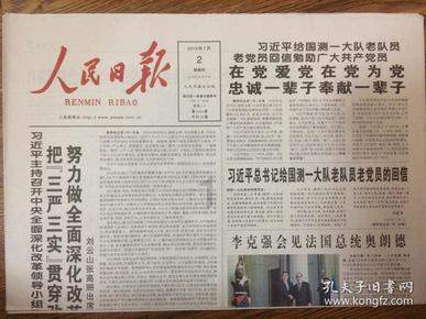 聪明蜗牛-放学别走王子是哪一期?蜗牛问答平台